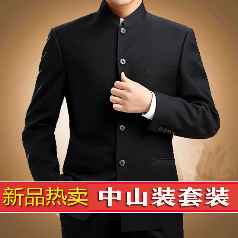 男士立领修身结婚礼服中山装