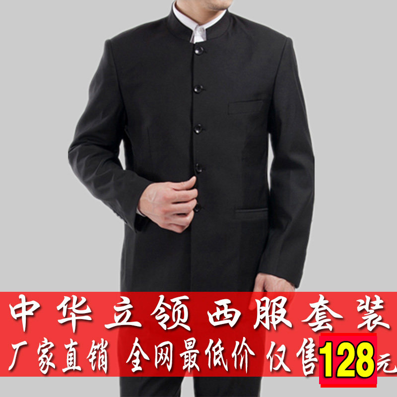 Costume homme en laine pour hiver - Ref 1578640 Image 3