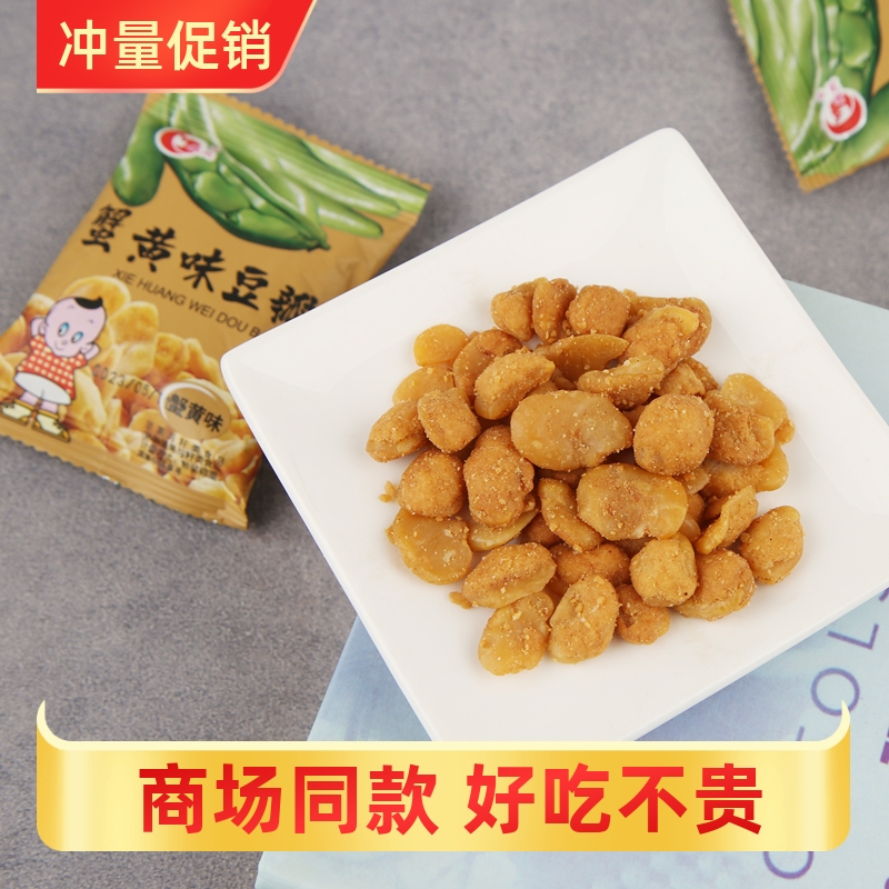 巢凤蟹黄味鸡翅味豆瓣