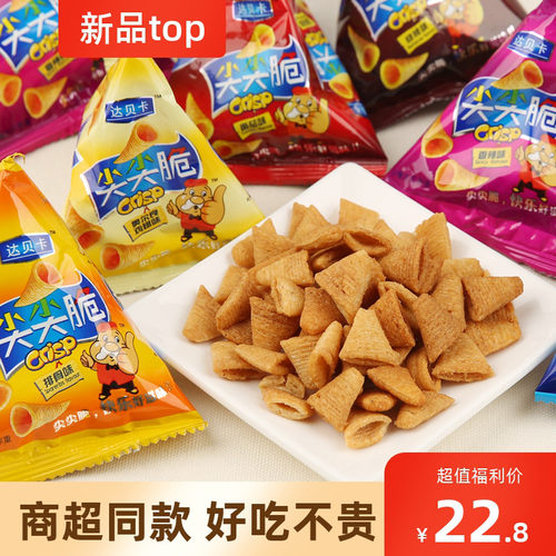 达贝卡尖尖脆膨化零食多口味