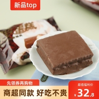 香当当拿铁纯白之恋抹茶蛋糕散装零食早餐面包糕点点心1kg2kg整箱