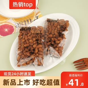 森百川开口松子大颗粒手剥坚果炒货独立小包装休闲零食年货