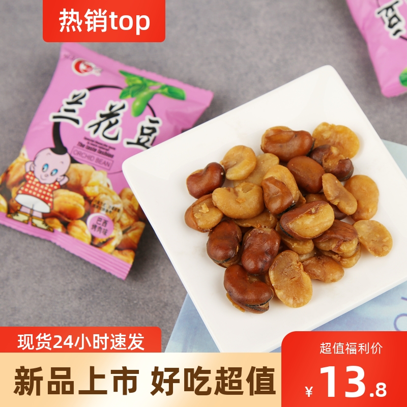 巢凤兰花豆香脆美味新鲜直达