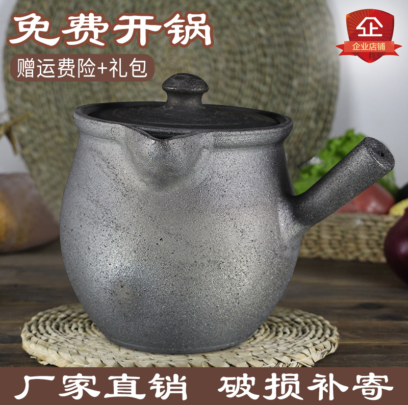 荥经老式大号药罐熬中药砂锅煎药炖锅传统黑砂陶土煮药炖汤燃气壶