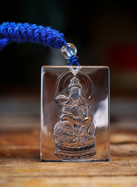 全净体挂坠天然水晶生肖新年礼物