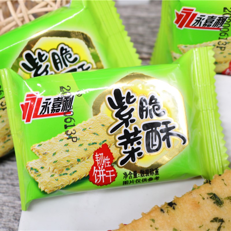永嘉利紫菜脆酥饼干咸甜薄饼香葱韧性散称零食散称办公休闲包邮