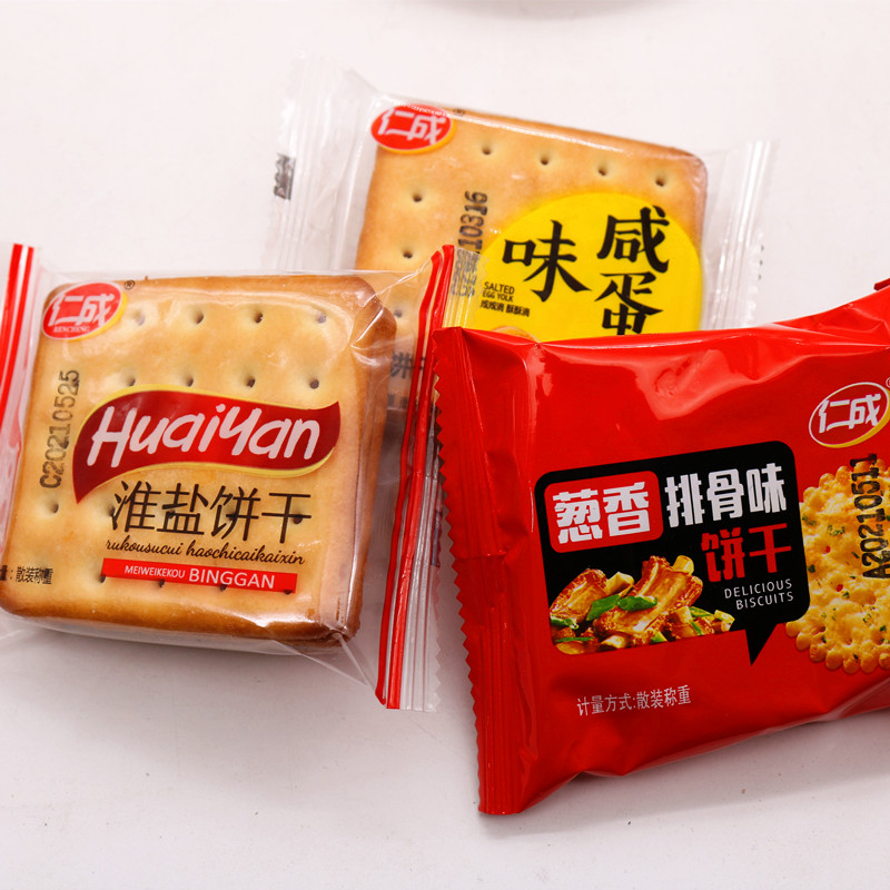 仁成咸蛋黄淮盐排骨薄脆口味饼干