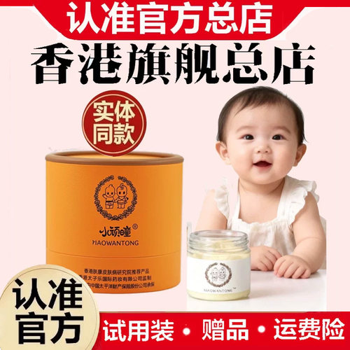 官方护臀小顽童25克厂家宝宝新生