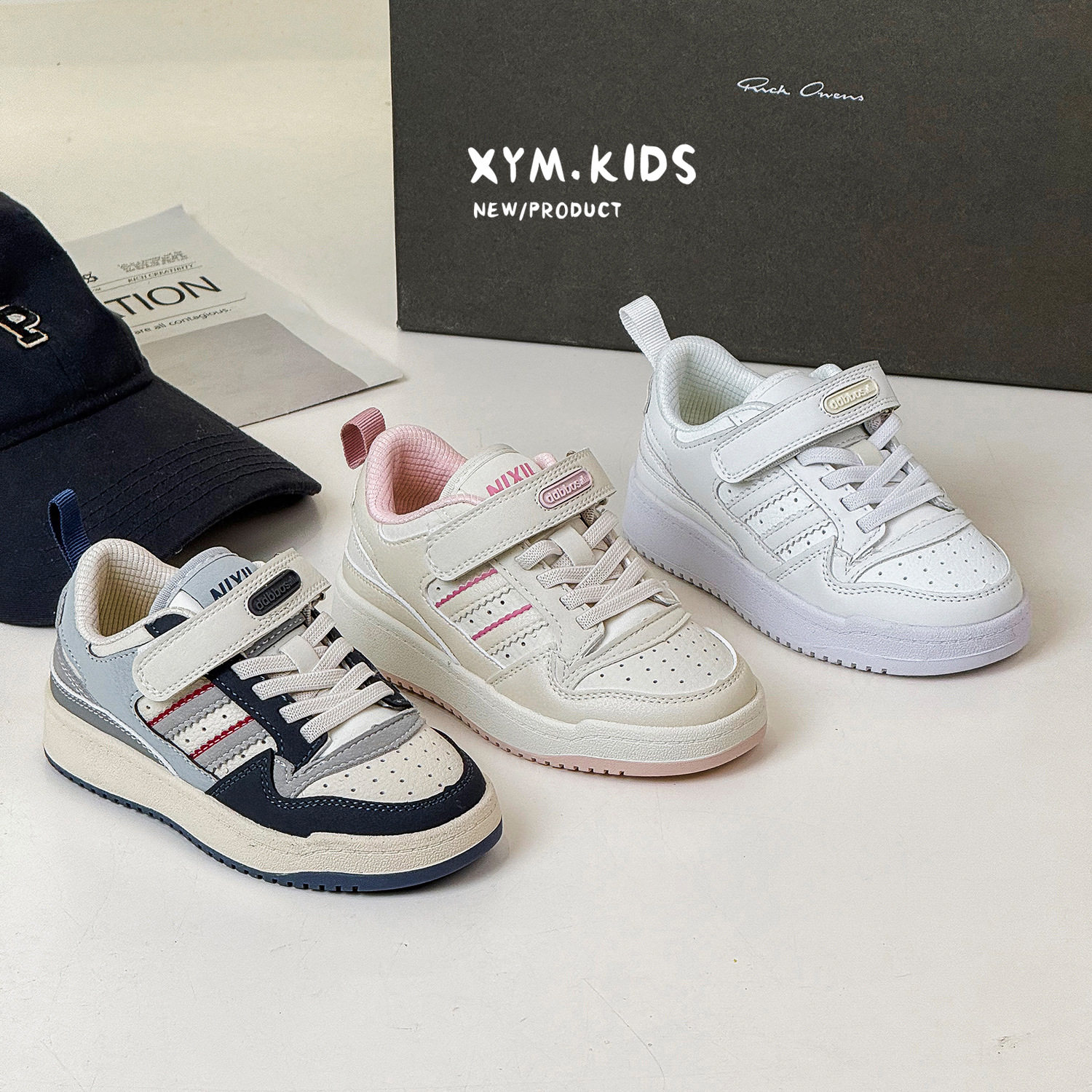 2026春新款儿童时尚百搭软底防滑运动板鞋防滑软底男女童滑板鞋潮,童鞋/婴儿鞋/亲子鞋,板鞋,淘宝优惠券,粉丝福利购,淘宝优惠卷