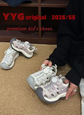 2026夏新款儿童包头软底耐磨框子运动凉鞋休闲防滑防踢户外凉鞋潮