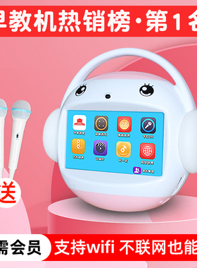 2026新款名校堂R7s儿童智能早教国学机益智点读学习小孩wifi触屏
