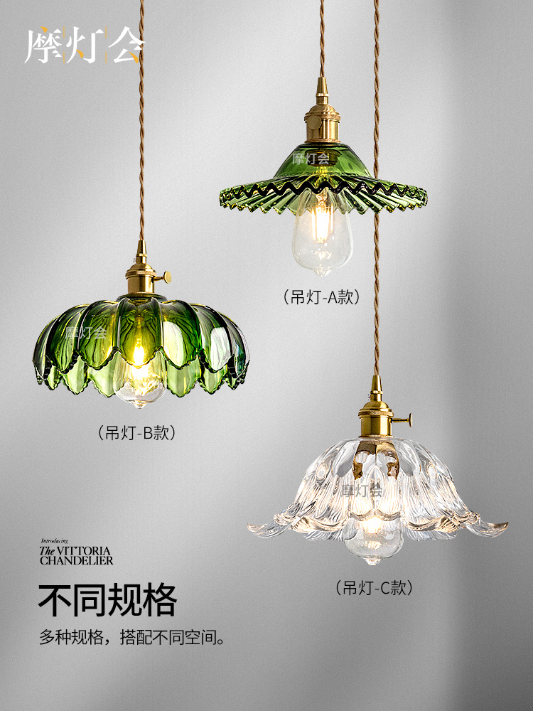 摩灯会 餐厅吊灯 吧台创意个性艺术小餐桌网红高级感复古设计师款