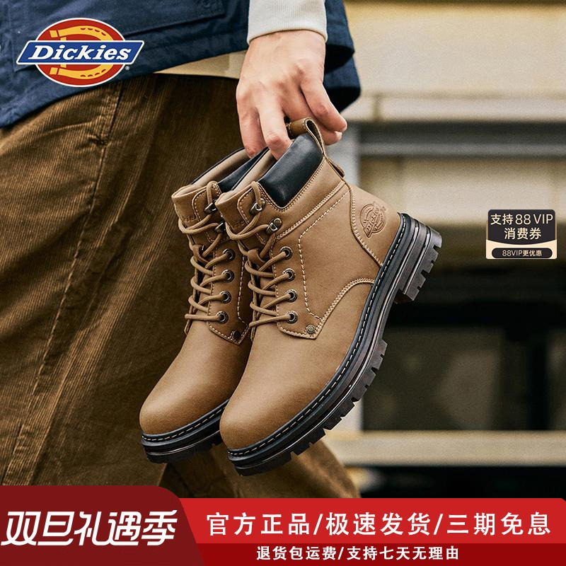 2024新款冬季厚底马丁靴