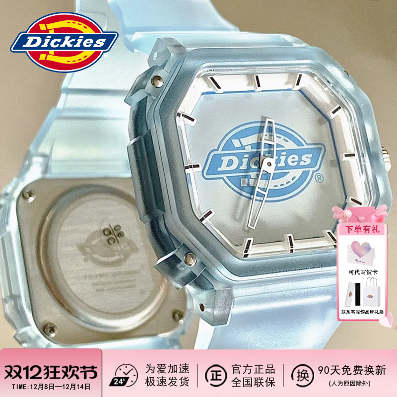 Dickies薄荷糖小冰块手表新款女学生果冻表男时尚百搭透明表318
