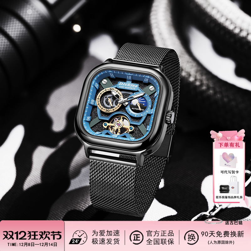 CL579夜光机械腕表Dickies时尚