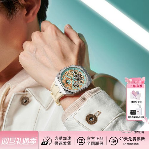 【节日送礼物】Dickies机械表