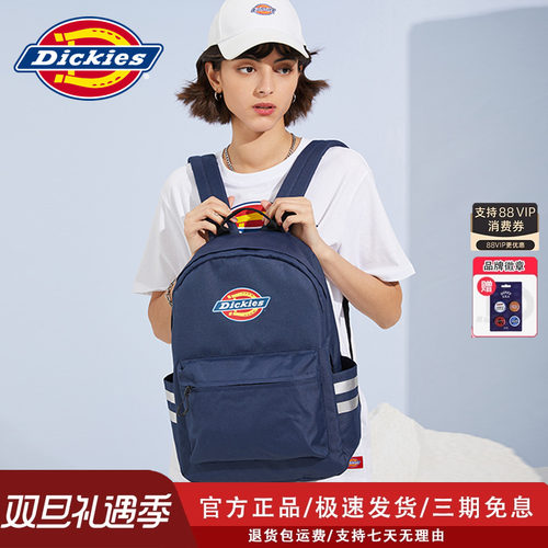 Dickies商场同款大容量双肩包