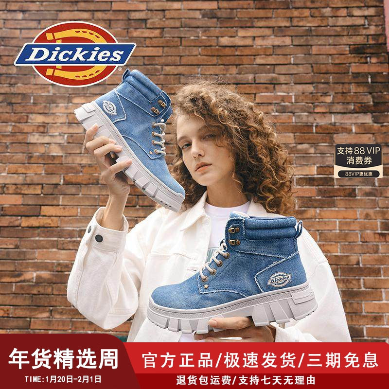 Dickies马丁靴男秋冬新款英伦风工装靴加绒保暖登山鞋女时尚百搭,流行男鞋,马丁靴,淘宝优惠券,粉丝福利购,淘宝优惠卷