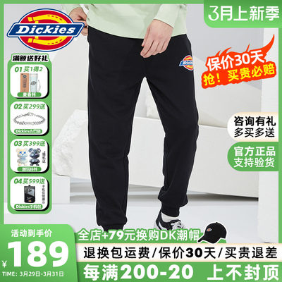 Dickies新品百搭纯棉休闲卫裤