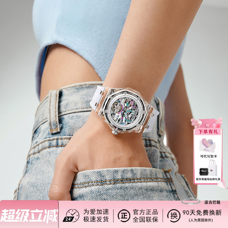 Dickies官方店全自动机械表冰韧透明镂空机械表男款防水情侣手表