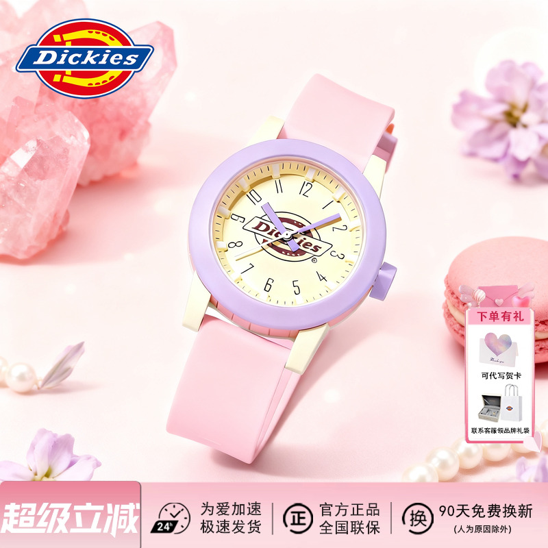 Dickies手表女2025新款士石英表学生初高中手表