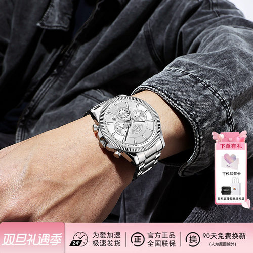 【机芯质保5年】潮牌腕表潮流