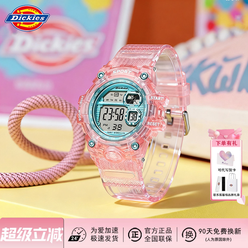 Dickies多功能学生电子表 夜光防水 甜酷造型TPU表带静音电子机芯