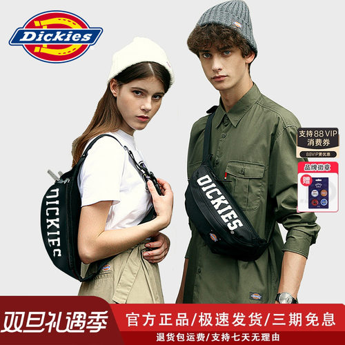 Dickies学生斜挎包官方正品