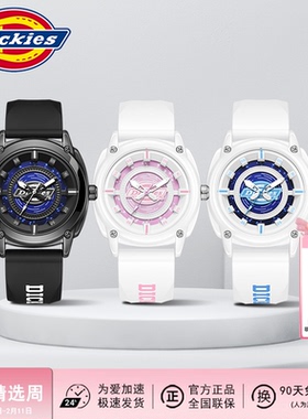 Dickies手表男流沙星空运动风学生情侣腕表防水夜光硅胶石英表女