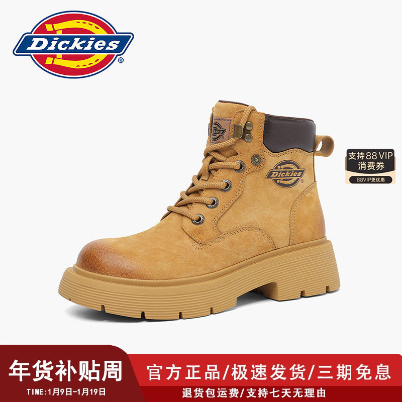 Dickies马丁靴女25新款秋冬英伦真皮短靴学生复古工装户外登山靴,女鞋,马丁靴,淘宝优惠券,粉丝福利购,淘宝优惠卷