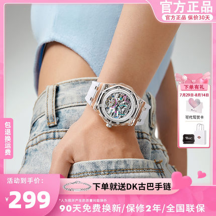 Dickies官方店全自动机械表男冰韧镂空手表女学生夜光送礼CL568