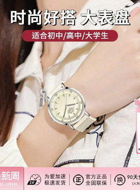 Dickies手表女简约运动石英表防水百搭学生考试用腕表男CL-349