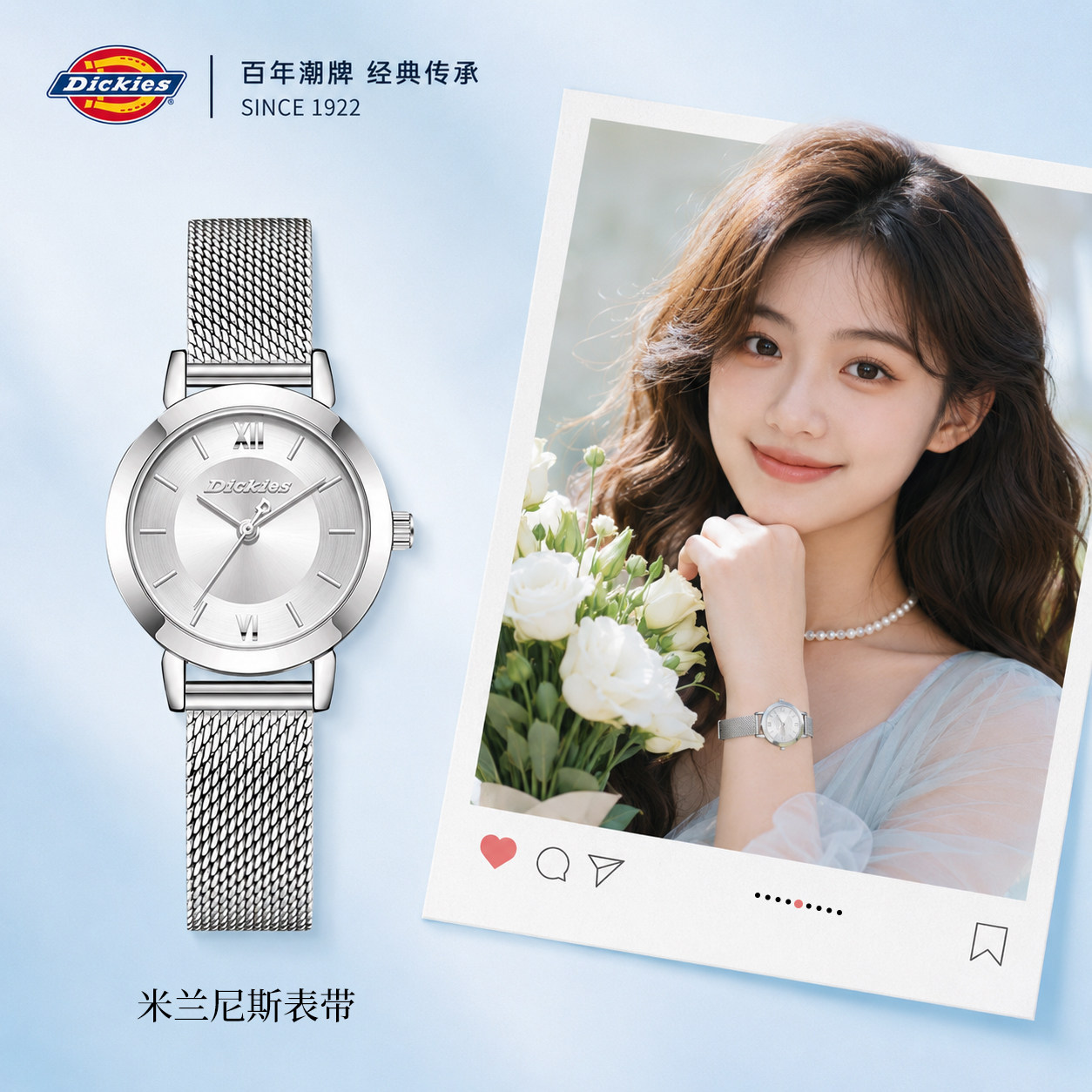 Dickies轻奢小众钢带石英女表图片