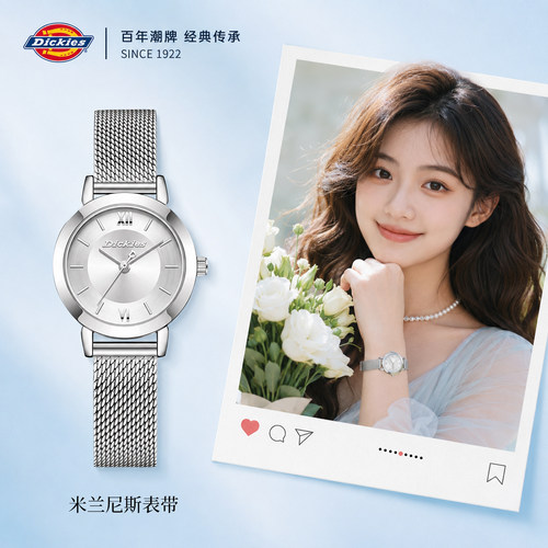 Dickies轻奢小众钢带石英女表