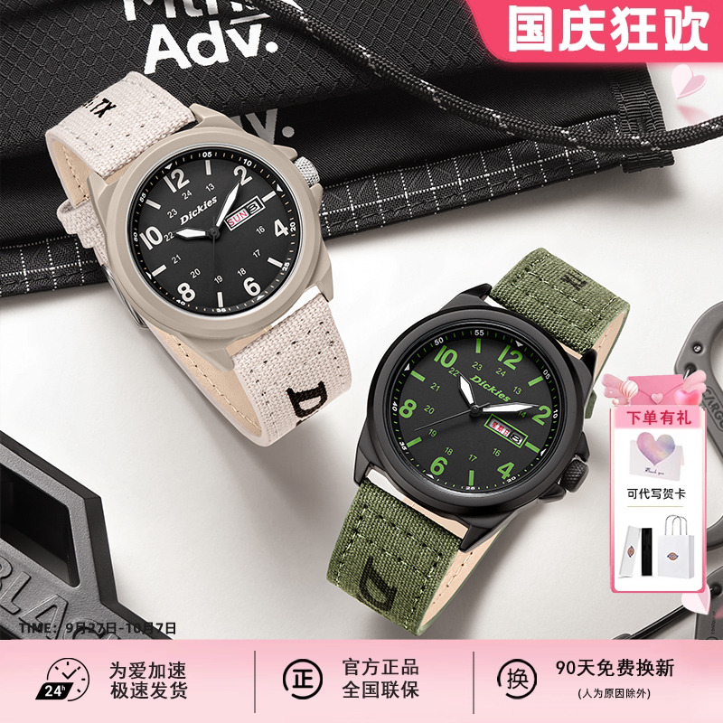 Dickies学生潮流帆布石英腕表