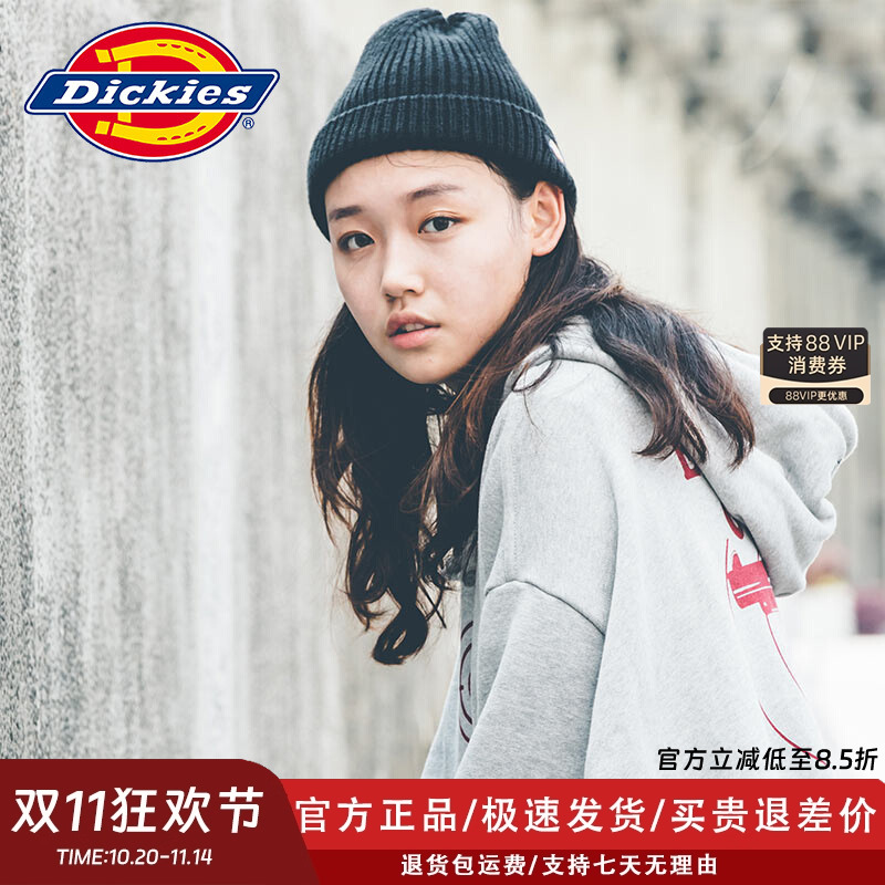 dickies帝客潮牌黑色日系针织帽