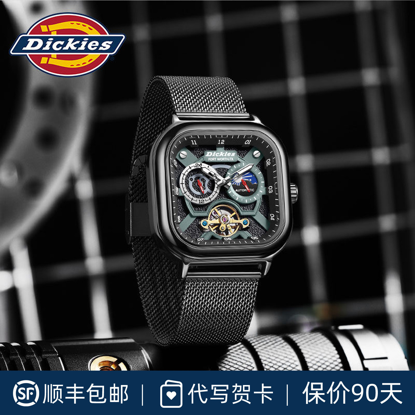 Dickies日月星象CL579全自动手表图片