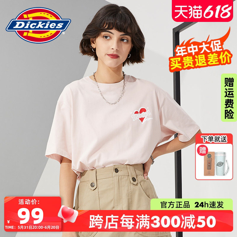 Dickies全棉短袖男春夏新品情侣汗布休闲透气学生百搭上衣T恤女