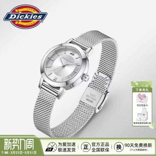 Dickies官方店手表女简约气质轻奢钢带石英表高级感女表生日礼物