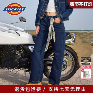 Dickies帝酷适25秋冬新款女款超宽松版型工装牛仔伐木裤卡车牛仔