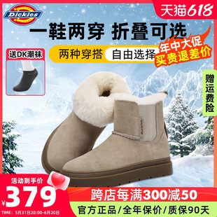 厚底雪地靴面包鞋 加绒加厚保暖短靴女时尚 新款 Dickies棉靴女冬季
