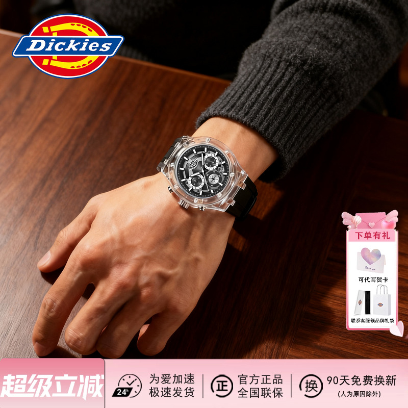 Dickies手表男款2025新款男士石英表时尚百搭腕表