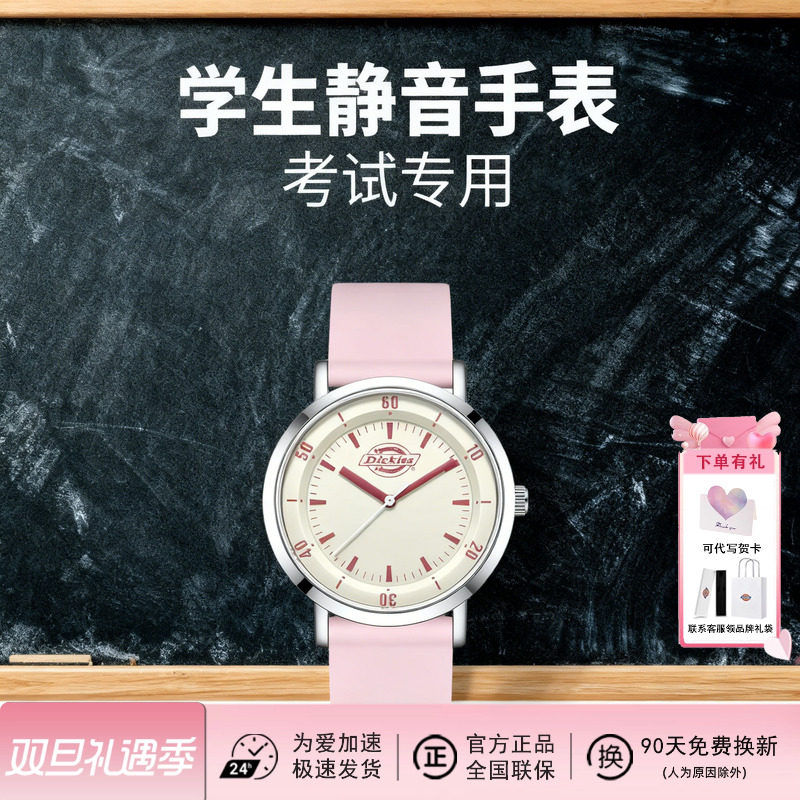 CL-539简约百搭学生手表送礼