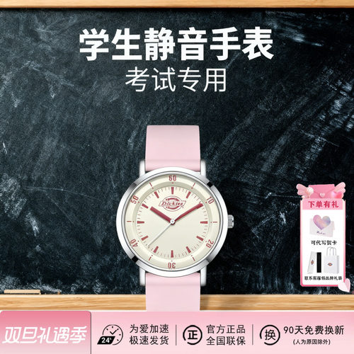 CL-539简约百搭学生手表送礼