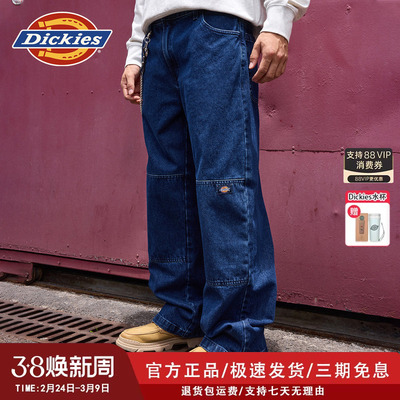 Dickies【陆柯燃同款】迪凯斯水洗牛仔双膝裤复古蓝牛宽松工装裤