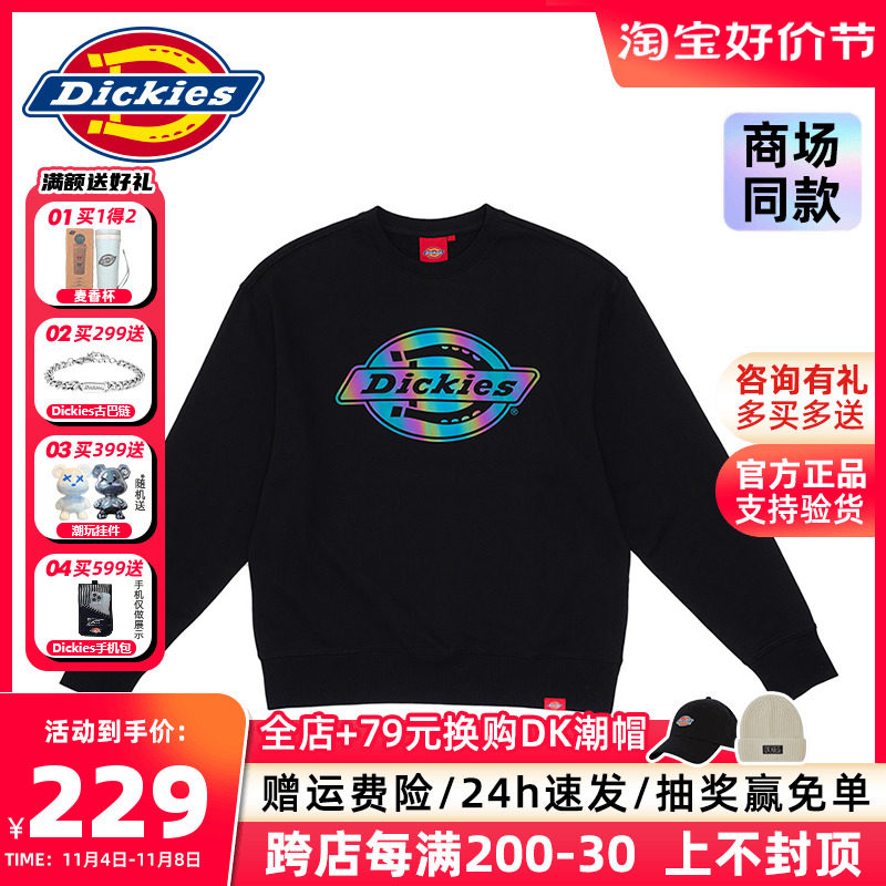 Dickies卫衣男23秋冬新款镭射Logo印花圆领休闲百搭美拉德上衣女高性价比高么？