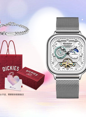 Dickies手表男钢带方形全自动机械表镂空潮流学生生日送礼CL579
