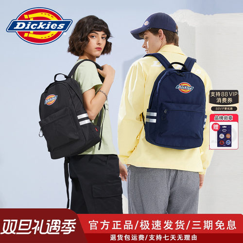 Dickies经典学生双肩包官方正品