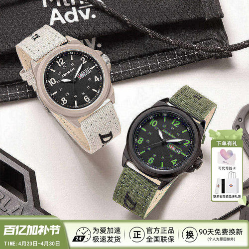 Dickies学生潮流帆布石英腕表