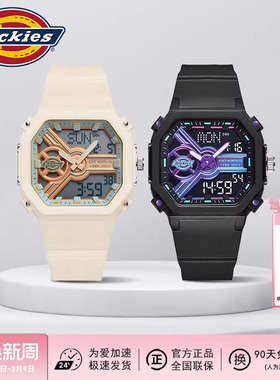 Dickies手表官方正品双显电子表潮流科技感方块学生手表CL487